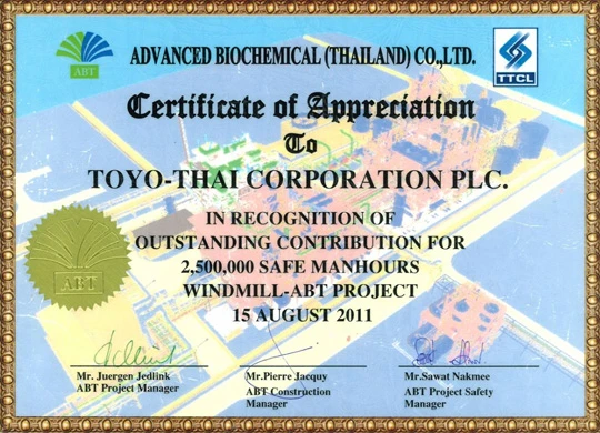 WINDMILL - ABT Project