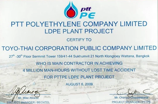 LDPE PROJECT