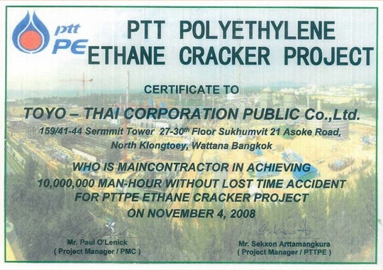ETHANE CRACKER PROJECT