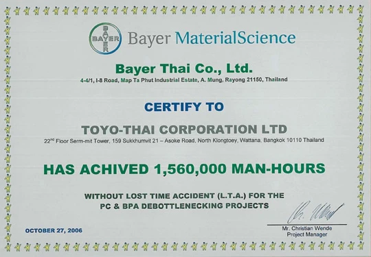 PC & BPA DEBOTTLENECHING PROJECT