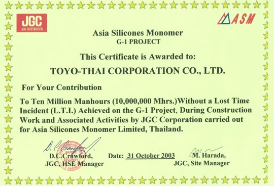 ASIA SILICONES MONOMER G-1 PROJECT