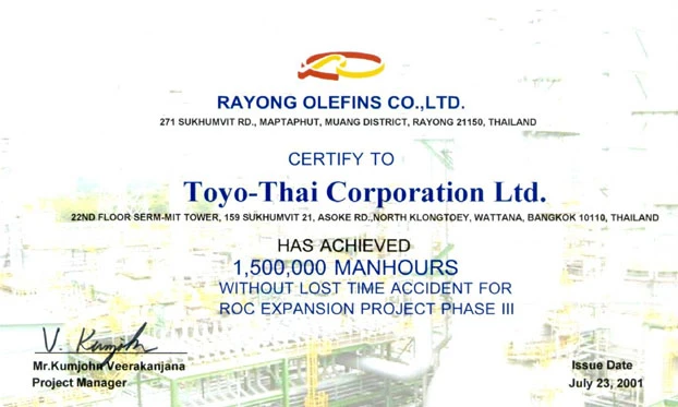 ROC EXPANSION PROJECT PHASE III