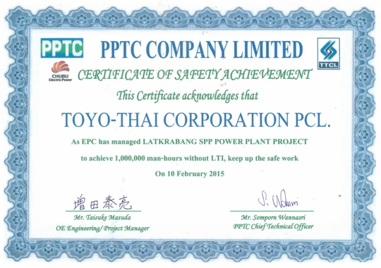 Latkrabang SPP Power Plant Project