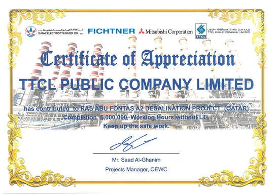 Ras Abu Fontas A2 Desalination Project