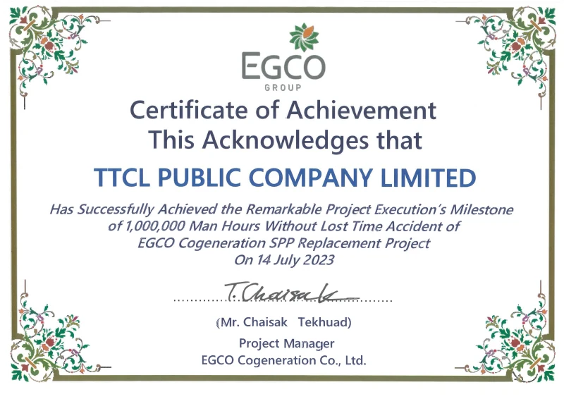 โครงการ EGCO Cogeneration SPP Replacement