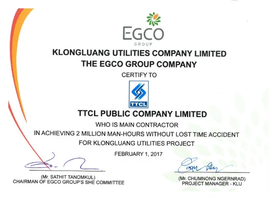 โครงการ Klongluang Utilities