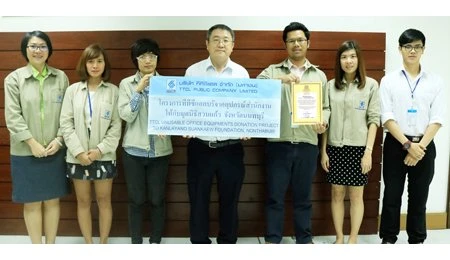 Supported Unusable Electric Appliances and Office Equipments