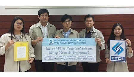 Supported Unusable Electric Appliances and Office Equipment 