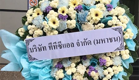 Welfares for Employees