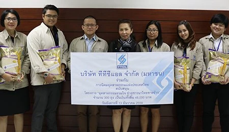 Support “Thai Farmers” 