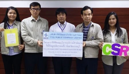 Supported Unusable Electric Appliances and Office Equipment 