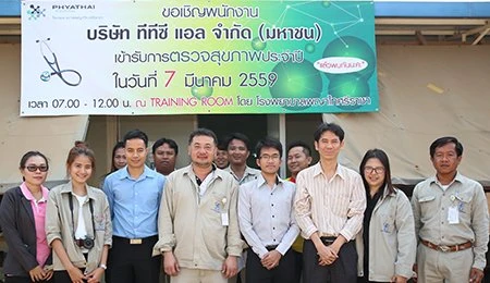 Annual Medical Examination in Samut Prakan