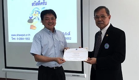 จัดอบรมหลักสูตร “เจ้าหน้าที่ความปลอดภัย ระดับบริหาร”