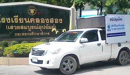 “Information Public Relation” Project