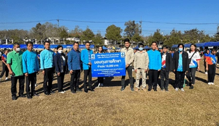 Grant a scholarship in 1st quarter