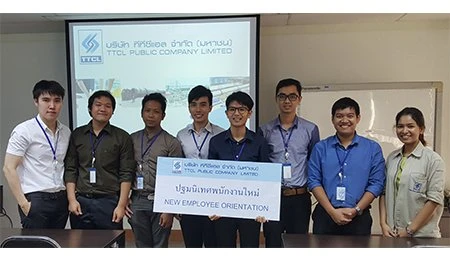 ปฐมนิเทศพนักงานใหม่ 