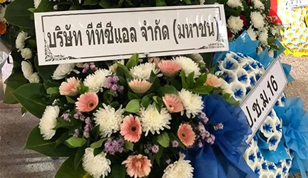 Employee’s Welfare