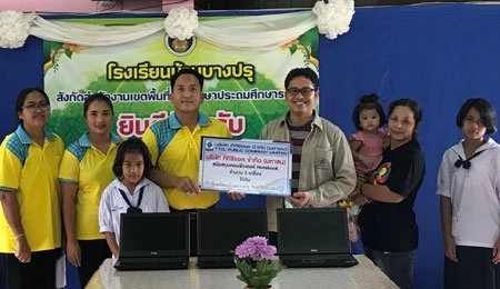 Donated “Notebook Computer”