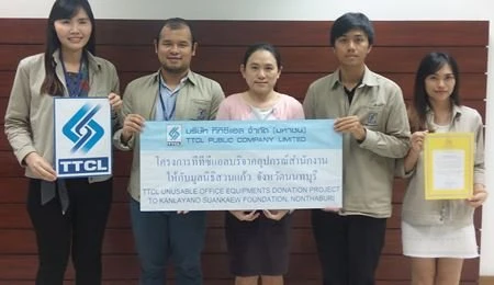 Supported Unusable Electric Appliances and Office Equipment