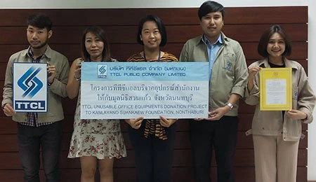 Supported Unusable Electric Appliances and Office Equipment 