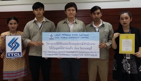 Supported Unusable Electric Appliances and Office Equipment