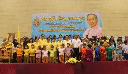 The Celebration of His Majesty King Bhumibol Adulyadej in State of Qatar