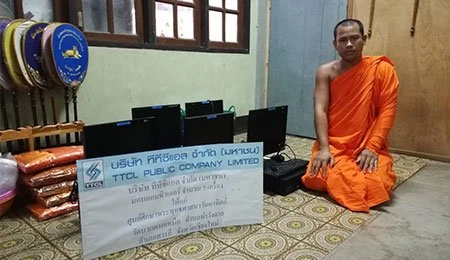 Donated “ Computer ”