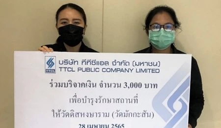 Place Maintenance at Wat Dit Hong Saram (Wat Makkasan) in the 2nd quarter of 2022