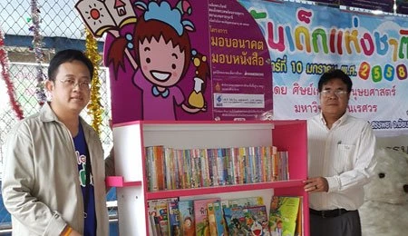 Supported Children’s Day Activity in Rayong province