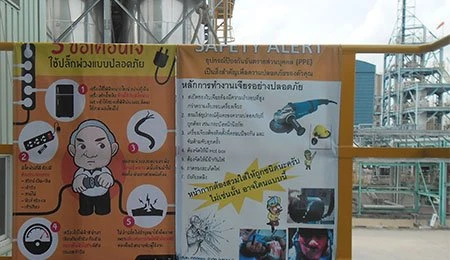 Publicized “Safety”