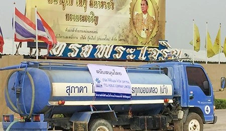 Cleaned out on public road at Site Office, Pathum Thani