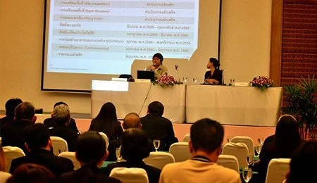 The associated community committee meeting and Study visit. 