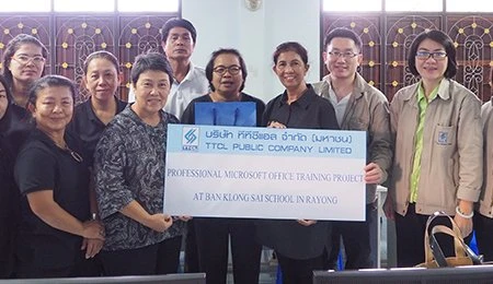 โครงการ Professional Microsoft Office Training