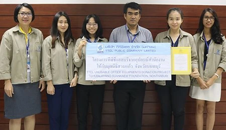 Unusable Electric Appliances and Office Equipment Support 