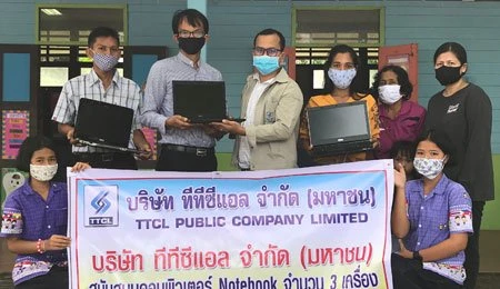 Donated “Notebook Computer”