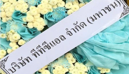 Welfares for Employees