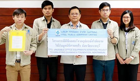 Supported Unusable Electric Appliances and Office Equipment 