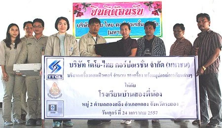 Attends Children’s Day Activity in Uthai Thani Province