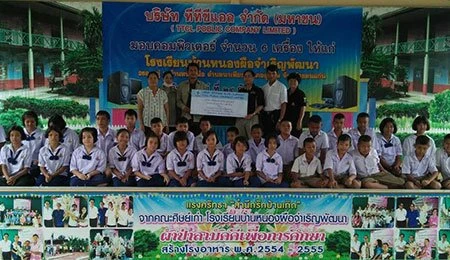 The set of computer handover in Khon Kaen