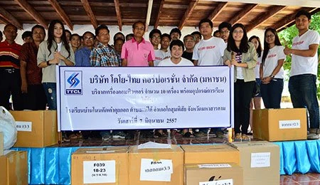 Participates to Support Computers and Educational Materials in Maha Sarakham Province