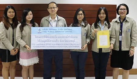 Unusable Electric Appliances and Office Equipments Support in Nonthaburi