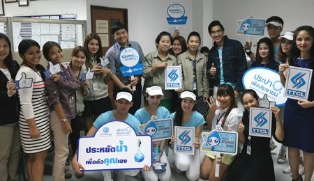 Supported the Project to Metropolitan Waterworks Authority