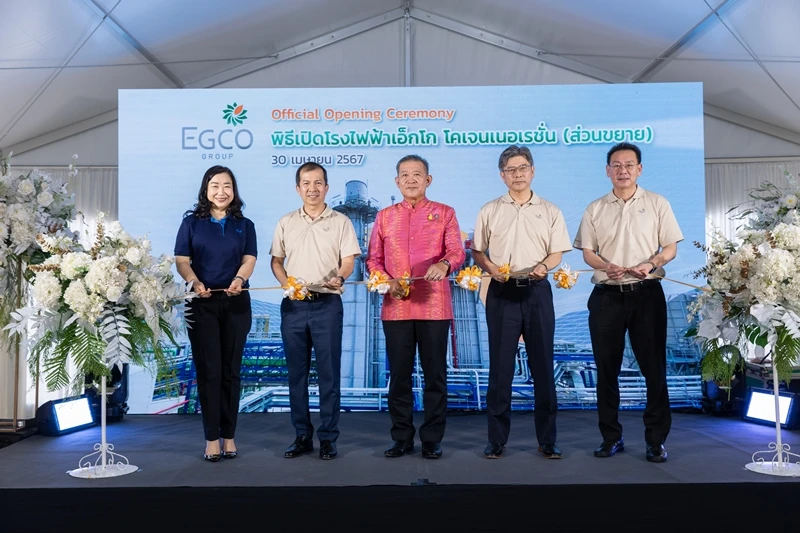 EGCO Co-generation Power Plant