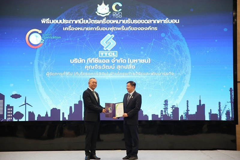 Thaipat Institute announced the Sustainability Disclosure 2025 Award 