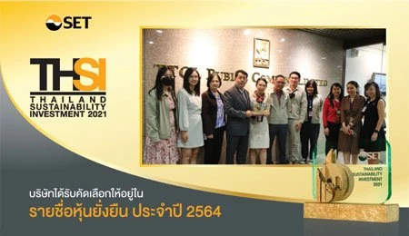 SET announces the Thailand Sustainability Investment (THSI) 2021