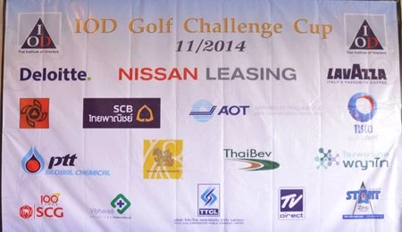 สนับสนุนการแข่งขันกอล์ฟ 11/2557