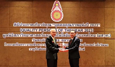 Quality Persons of the year 2023