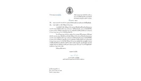 TTCL registered as PES