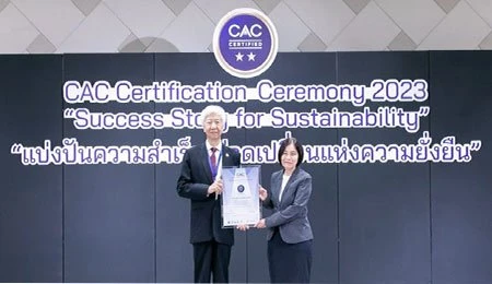 TTCL Public Company Limited received Certificate from Thai Private Sector Collective Action Against Corruption (CAC) for the 2nd renewal of membership certification.