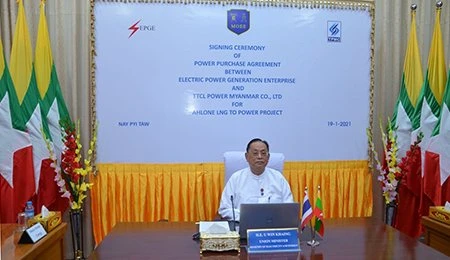 SIGNING CEREMONY OF PPA FOR AHLONE LNG TO POWER PROJECT